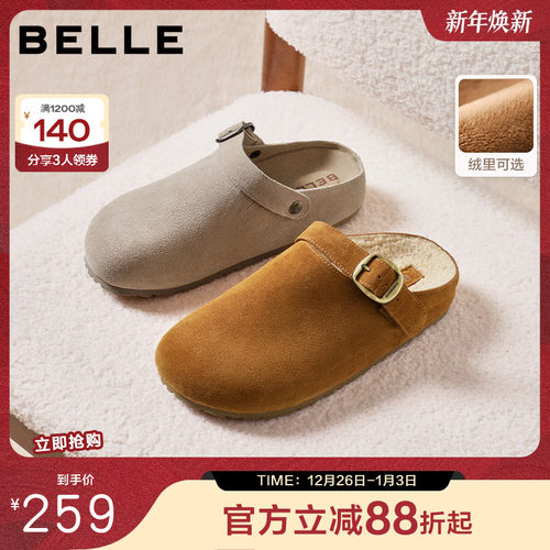 百丽女一脚蹬可外穿勃肯拖鞋新款