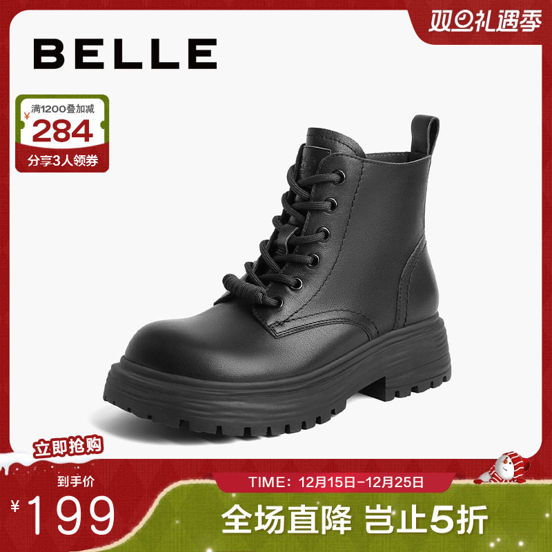 短靴女靴马丁靴百丽芒果复古真皮