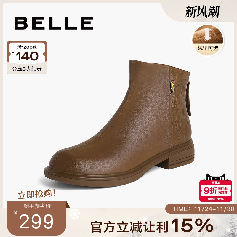 百丽时装靴美拉德短靴