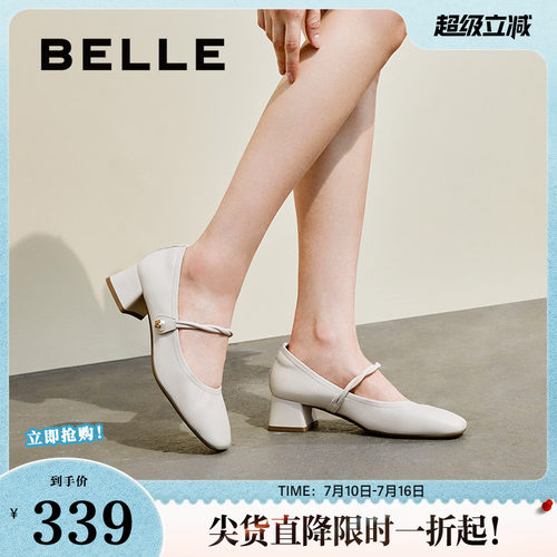 百丽女鞋子晚晚鞋2024秋