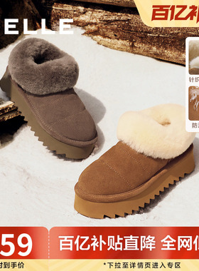 百丽女靴子棉鞋冬新款商场同款加绒保暖毛毛鞋厚底雪地靴D1H1DDM4