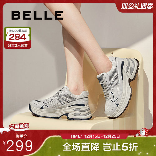 百丽鞋子复古老爹鞋女款