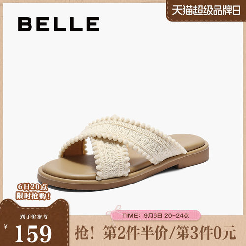 百丽编织罗马风平底休闲凉拖鞋夏季新款可外穿沙滩鞋子E2Y1DBT5