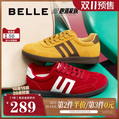 【双11预售】百丽跑道赛车鞋女薄底红色德训鞋运动休闲鞋E2K1DCM5