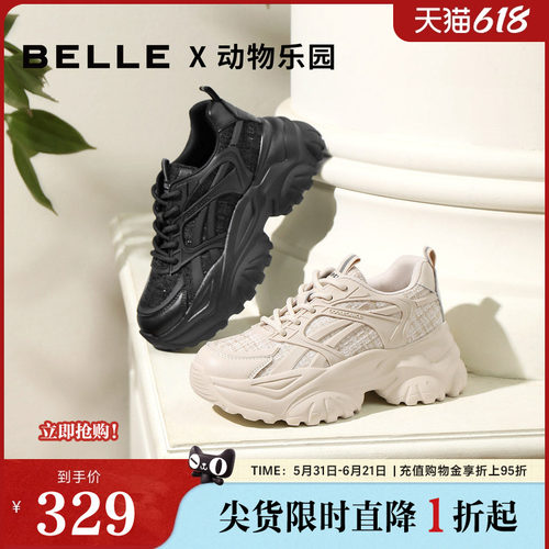 百丽老爹鞋女厚底格纹小香风