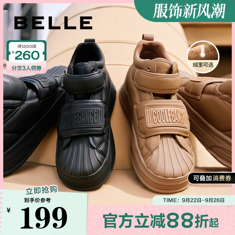 百丽2024高帮鞋休闲鞋新款