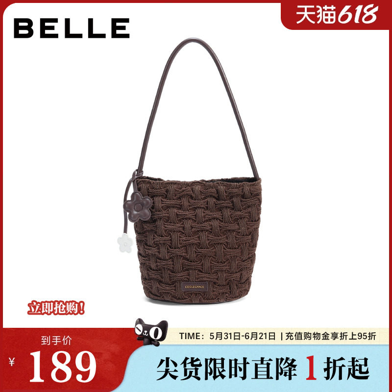 百丽包包女2026新款编织度假休闲单肩手提水桶包X7304DX4