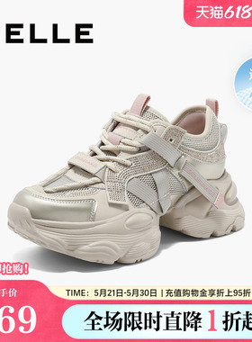 百丽女鞋运动厚底银灰色老爹鞋夏新款跑步鞋运动休闲鞋D5D2DBM5