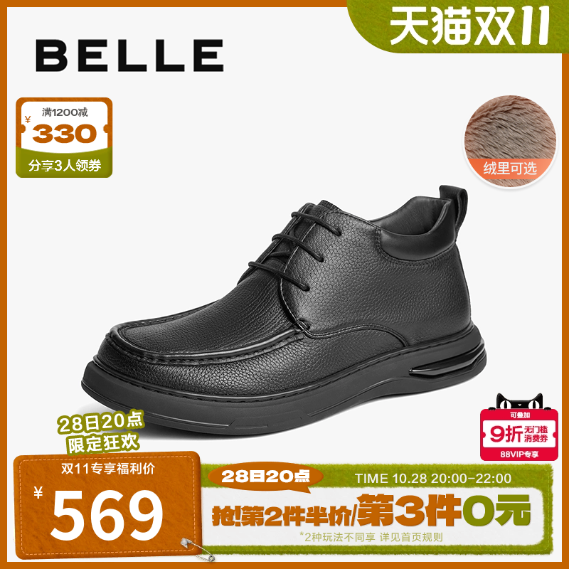 百丽休闲短靴冬季新款商务皮鞋