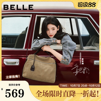 章若楠同款百丽山野行囊托特包女26新款商场大容量单肩包X7543DX6