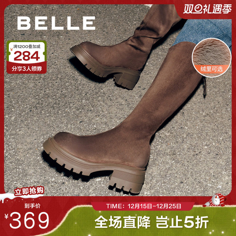 百丽小v靴女靴子24冬季