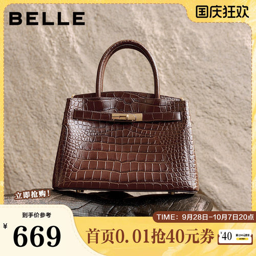 百丽包女新鳄鱼纹头层牛皮革通勤铂金包单肩斜挎手提包X7429DX5