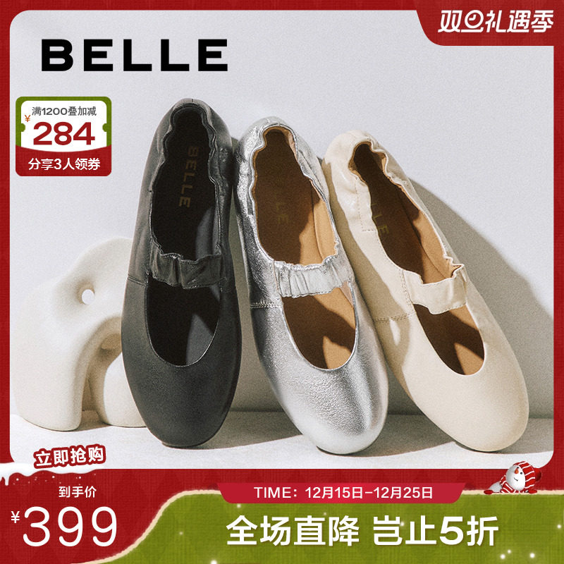 阿秋同款百丽小奶皮芭蕾羊皮玛丽珍鞋女2025新款单鞋子E1P1DCQ5