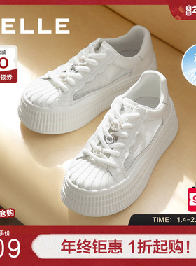 百丽厚底增高休闲鞋女鞋子新款网面透气小白鞋休闲板鞋B2L2DCM4