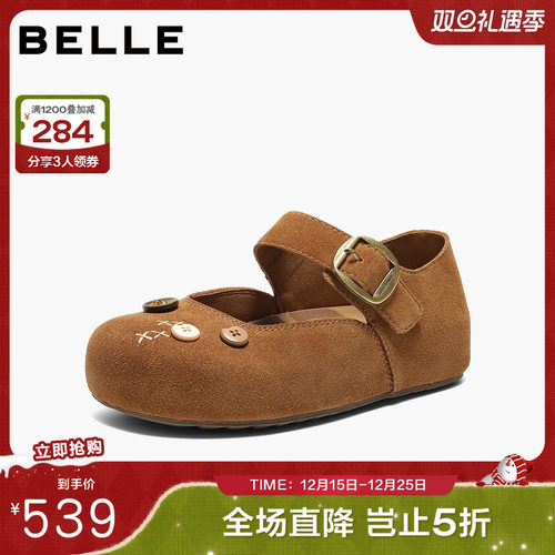 百丽厚底半糖吐司玛丽珍勃肯鞋女2026春季新款内增高鞋子E9B1DAQ6