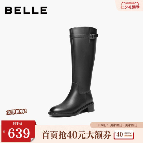 百丽女鞋双子星厚底长筒靴骑士靴女冬季新款真皮高筒靴F2X1DDG5
