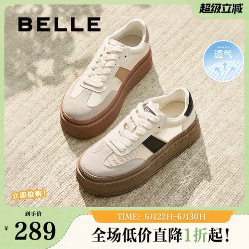 撞色鞋女厚底网面板鞋德训百丽女