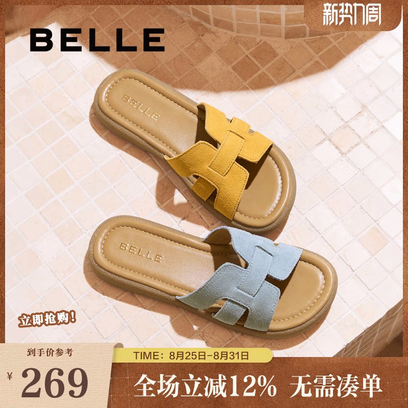 百丽度假风一字拖女夏新款商场同款舒适可外穿休闲拖鞋E2T1DBT5图片