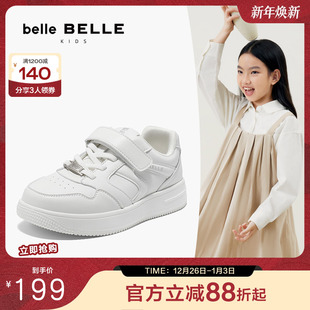 厚底小白鞋 大小童运动休闲鞋 板鞋 新款 C2508A85 2025春季 百丽儿童鞋