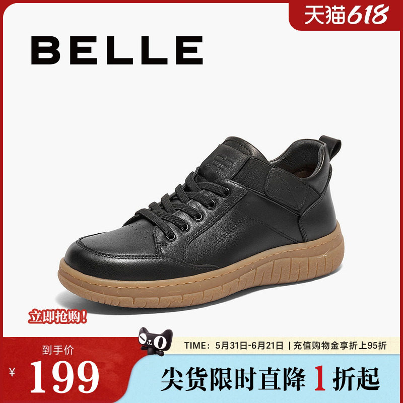 百丽女鞋子牛津乐福鞋妈妈鞋冬季新款真皮深口休闲板鞋B8N1DDM4
