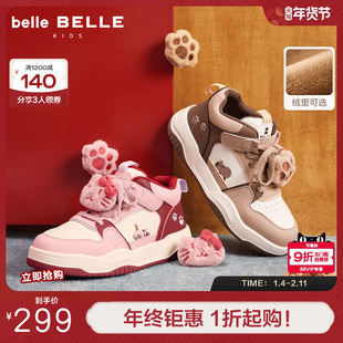 百丽卡皮巴拉加绒高帮板鞋女童冬季新款童趣休闲鞋25080D85