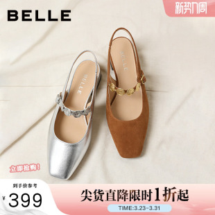 玛丽珍浅口平底单鞋 百丽女鞋 新款 女夏季 子3SS30BH5 方头包头凉鞋