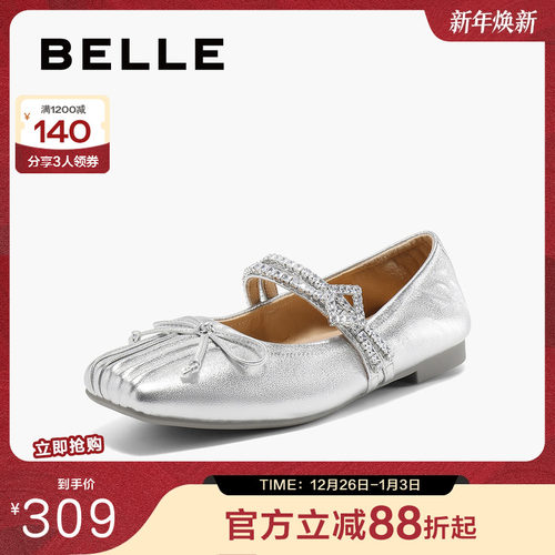 玛丽珍浅口百丽蝴蝶结方头优雅