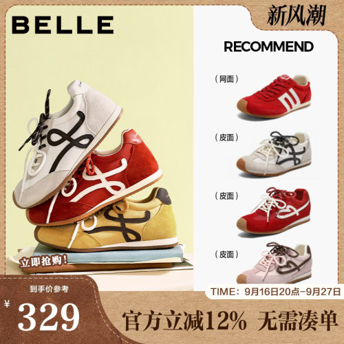 百丽复古双绑带歪头德训阿甘鞋新款内增高运动休闲板鞋WP016CM5