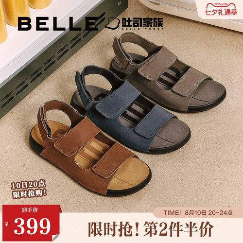 魔术贴舒适外穿休闲沙滩凉鞋