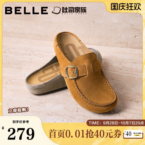 百丽吐司鞋半包勃肯鞋女2026夏季新款舒适休闲外穿拖鞋F5W1DBH6