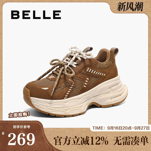 百丽女鞋子厚底黑色复古