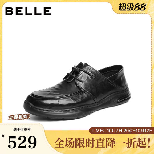褶皱抓纹牛皮，踩后跟两穿，商务休闲