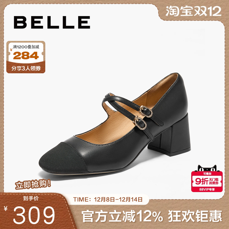 百丽女鞋子2024秋季新款