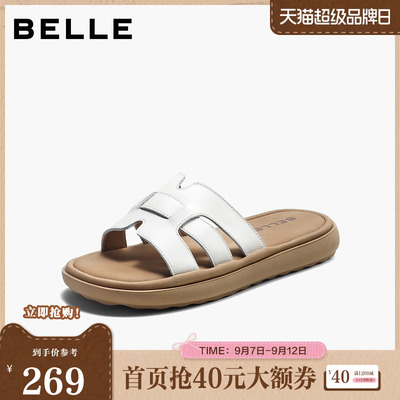 百丽舒适休闲拖鞋女2026夏新商场同款质感真皮可外穿拖鞋G2X1DBT6