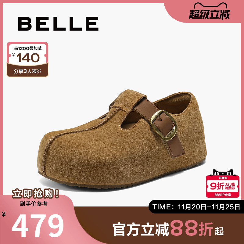 百丽新颖翘头全包勃肯鞋女25秋新商场同款厚底休闲单鞋B2876CM5