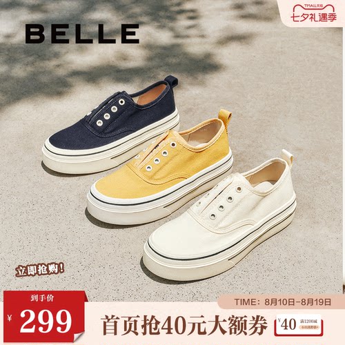 金晨同款百丽航海家帆布鞋情侣款一脚蹬懒人免系带小白鞋B2699CM5