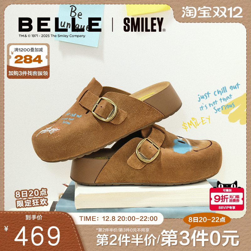 张凌赫同款百丽SMILEY联名涂鸦流浪吐司加毛勃肯厚底包头鞋D8R2DC