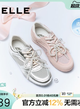 百丽钻石糖银色薄底芭蕾风德训鞋透网面运动休闲渔网鞋3QSE3BM5