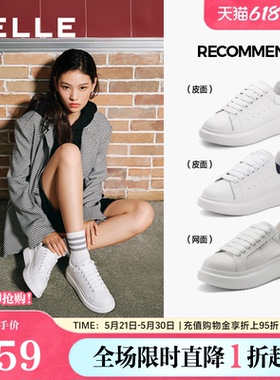 百丽厚底小白鞋子女百搭板鞋简约新款休闲鞋运动小白鞋W7V1DAM3