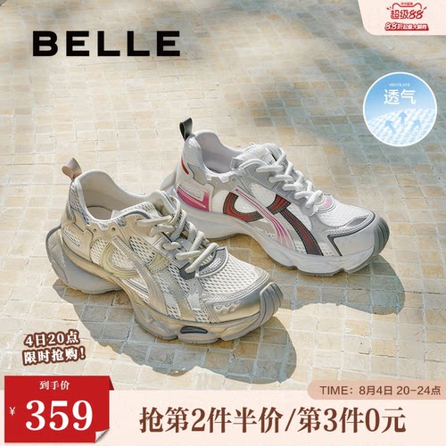 张凌赫同款百丽女鞋快乐星球厚底银色老爹鞋运动休闲鞋B2736CM5