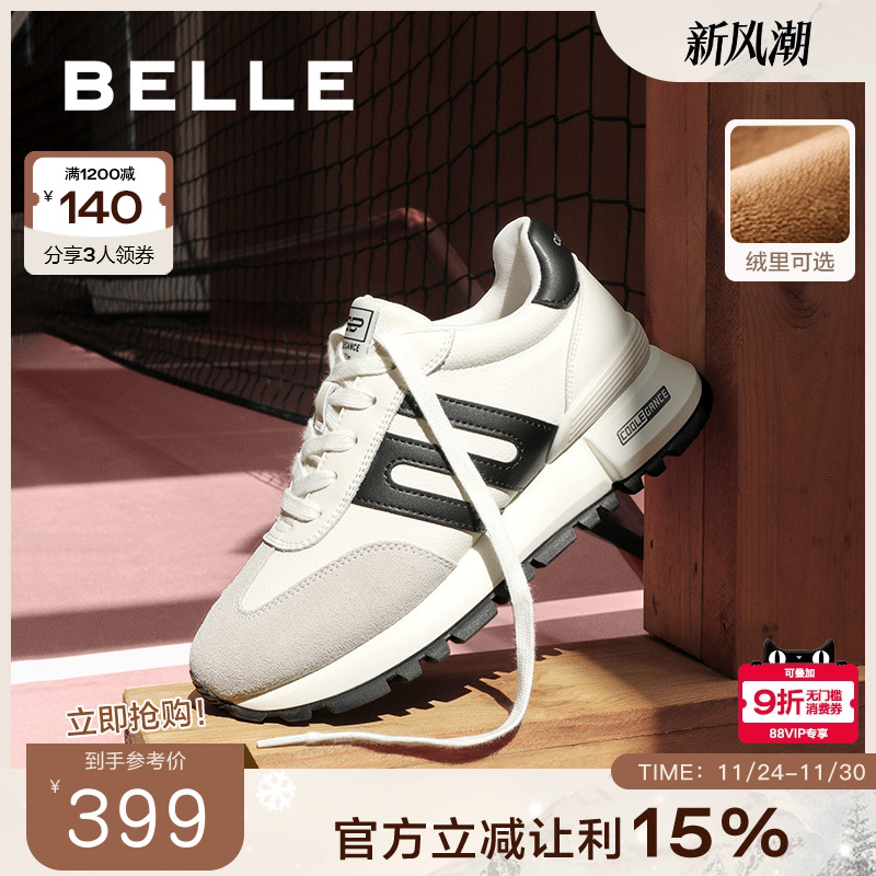 甘德网面百丽小金女鞋透气新款