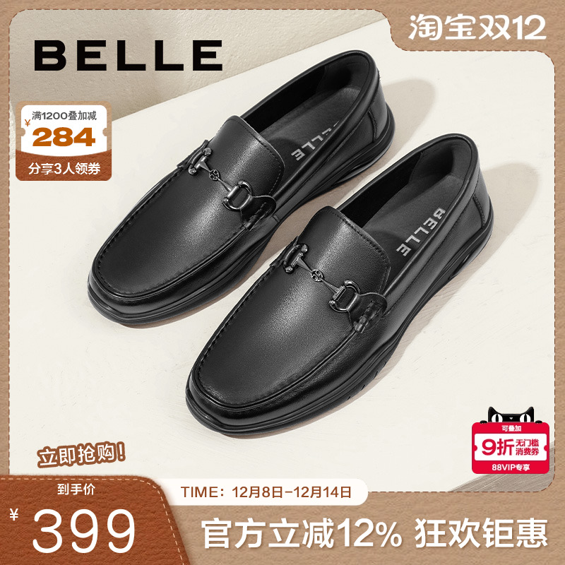 套脚豆豆鞋乐福鞋软底一脚蹬百丽