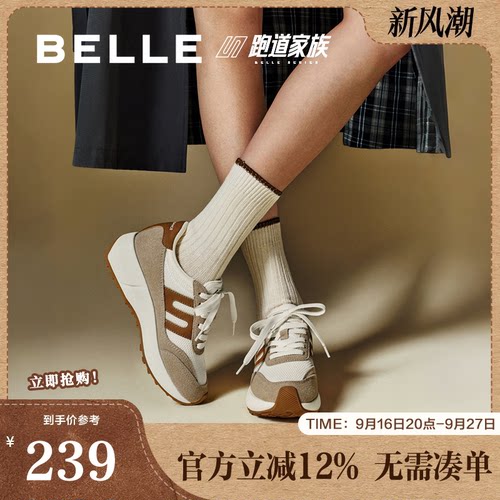 百丽女鞋子复古厚底阿甘鞋春夏新款增高跑步运动休闲鞋E4R1DCM5