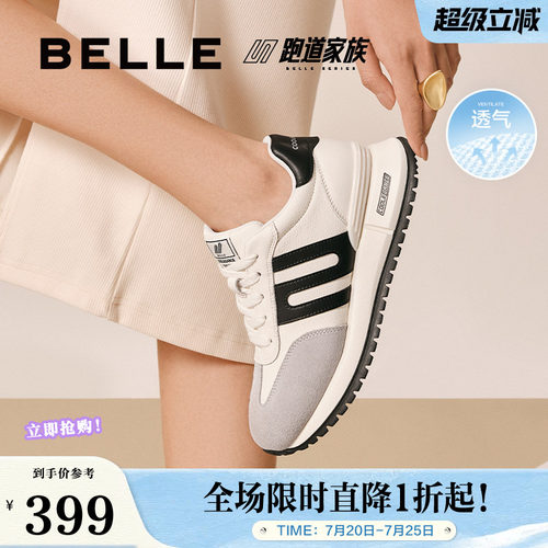 高帮厚底阿甘德训百丽小金女鞋