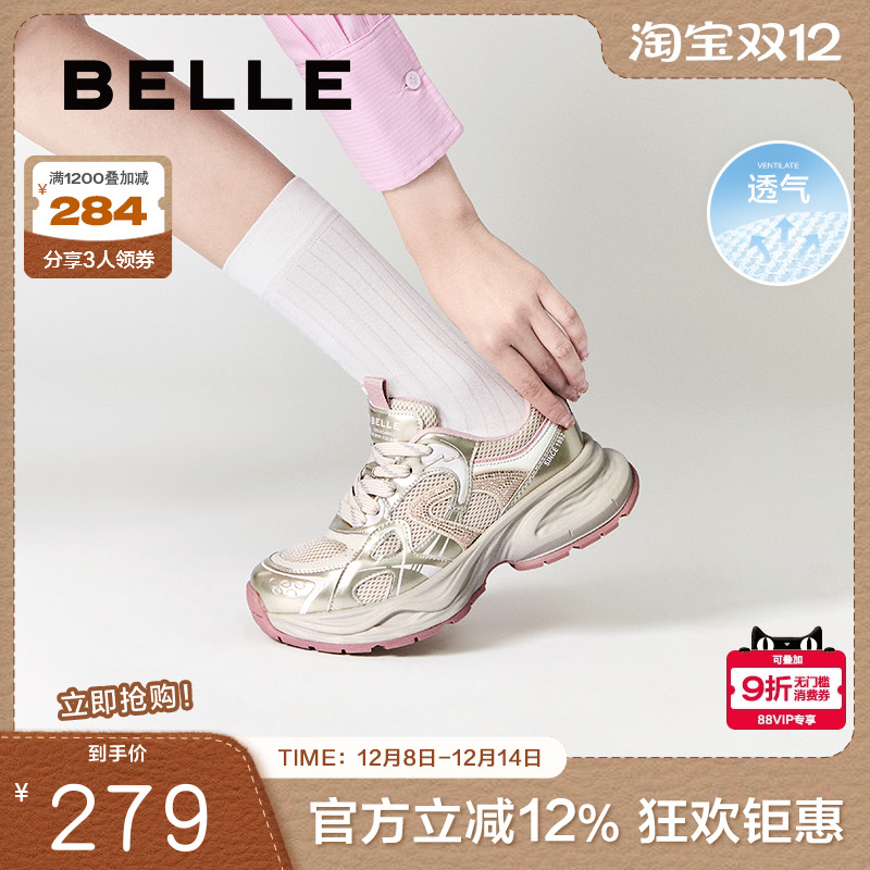 休闲鞋百丽鞋女厚底网面运动鞋