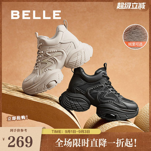 百丽厚底高帮加绒老爹鞋