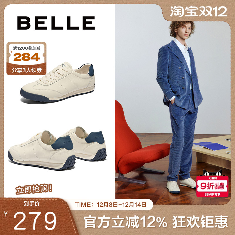 百丽男鞋小轻甘2024新款