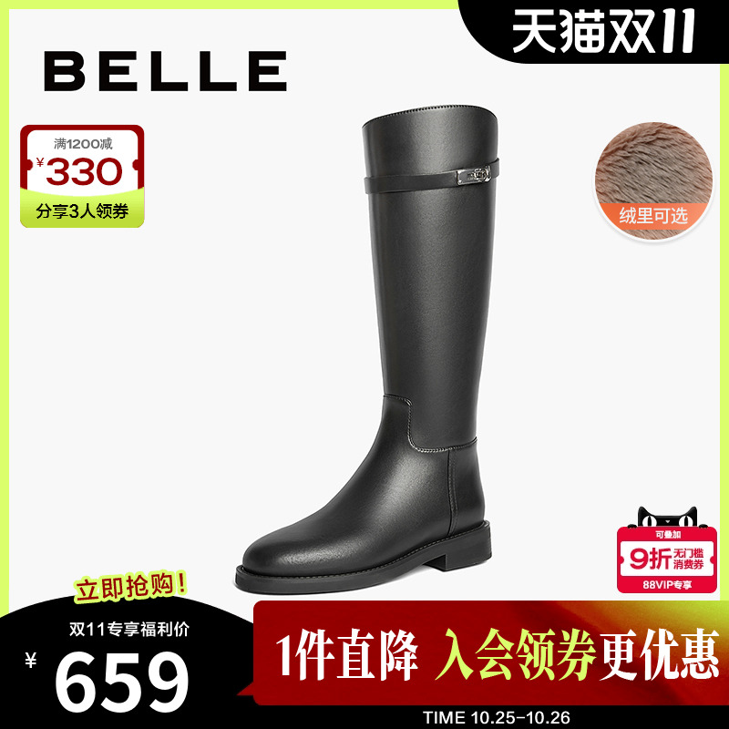 百丽厚底骑士靴女靴鞋子