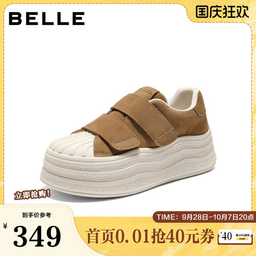 百丽复古小白板鞋新棉鞋加绒厚底增高贝壳头毛毛面包鞋B2919CM5