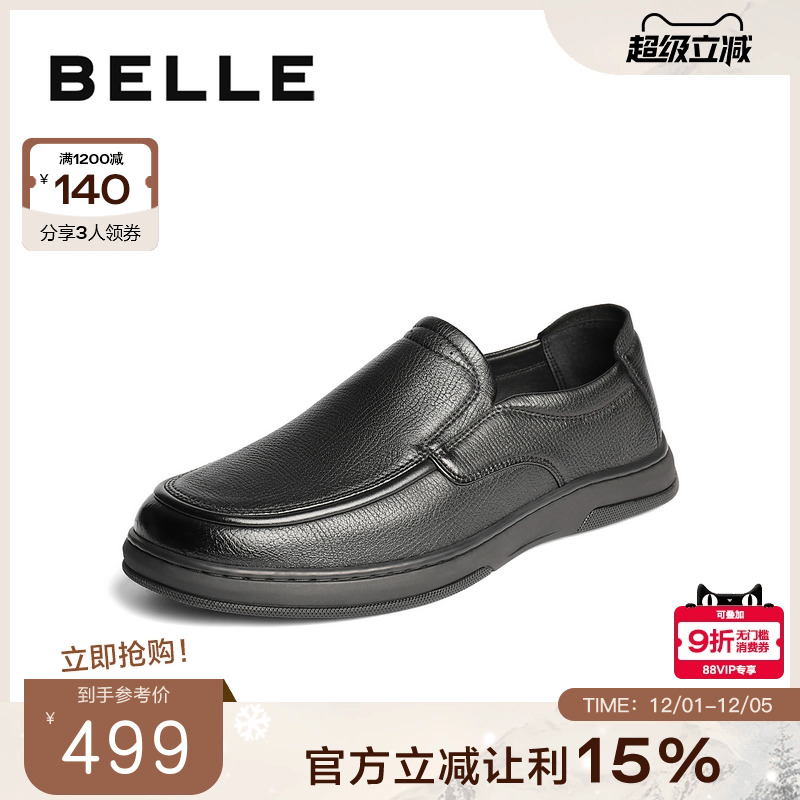 质感羊皮一脚蹬商务休闲皮鞋